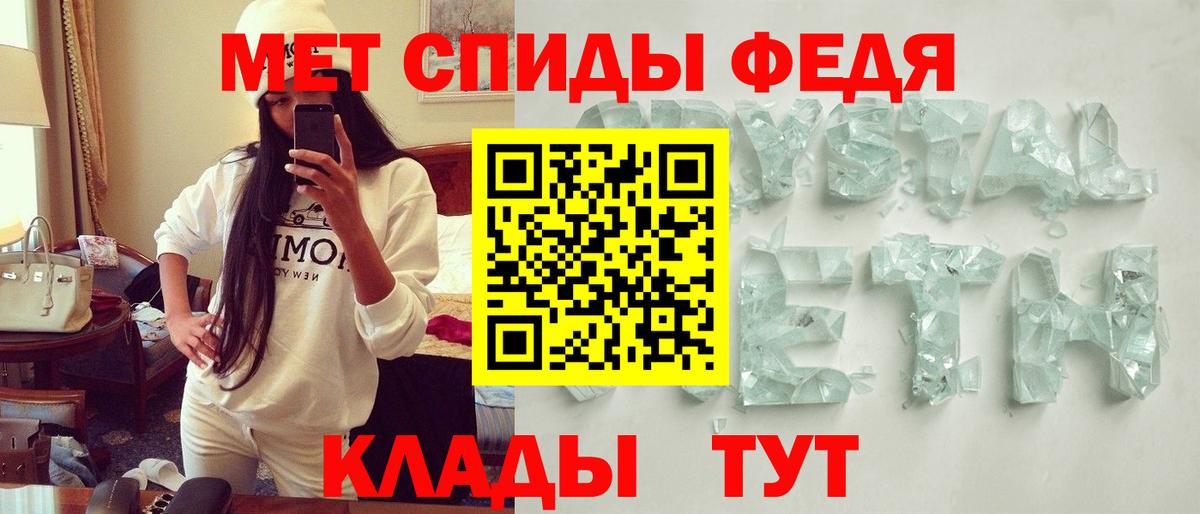 Amphetamine 97%  Amphetamine  Амфетамин  Вход с VPN  Серпухов 