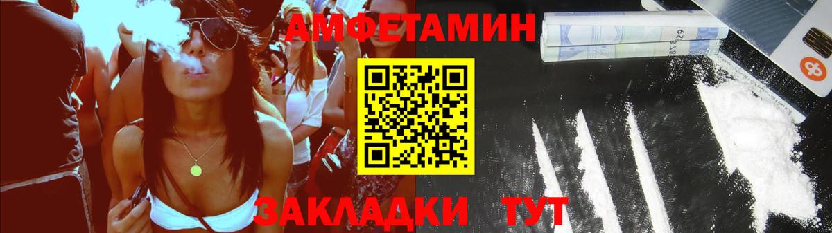 АМФ 97% Серпухов