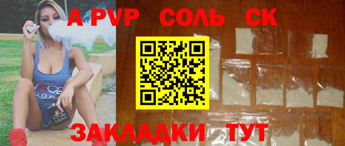 Alfa_PVP СК Серпухов