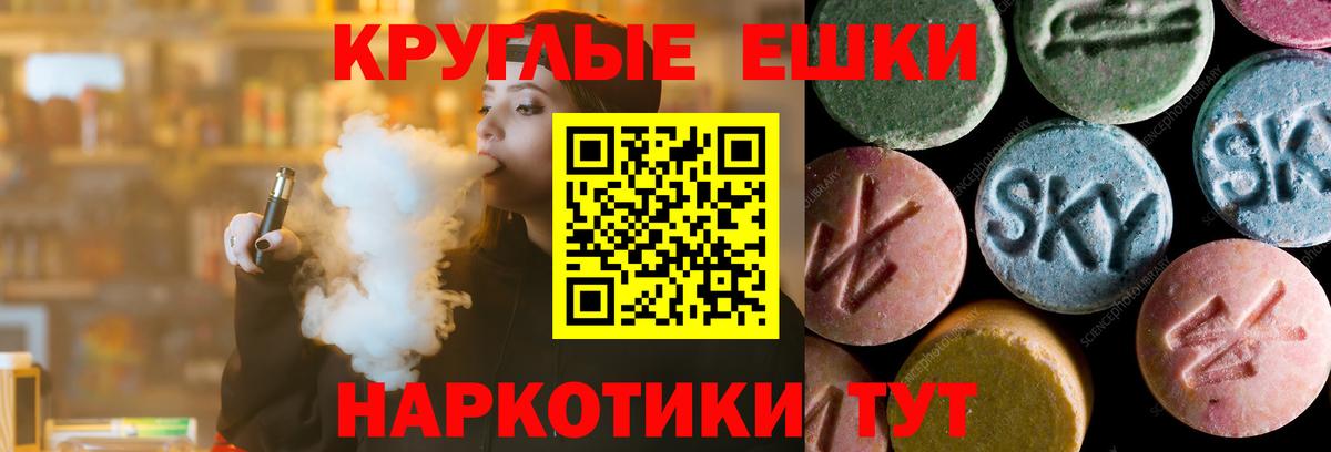 ЭКСТАЗИ Punisher Серпухов