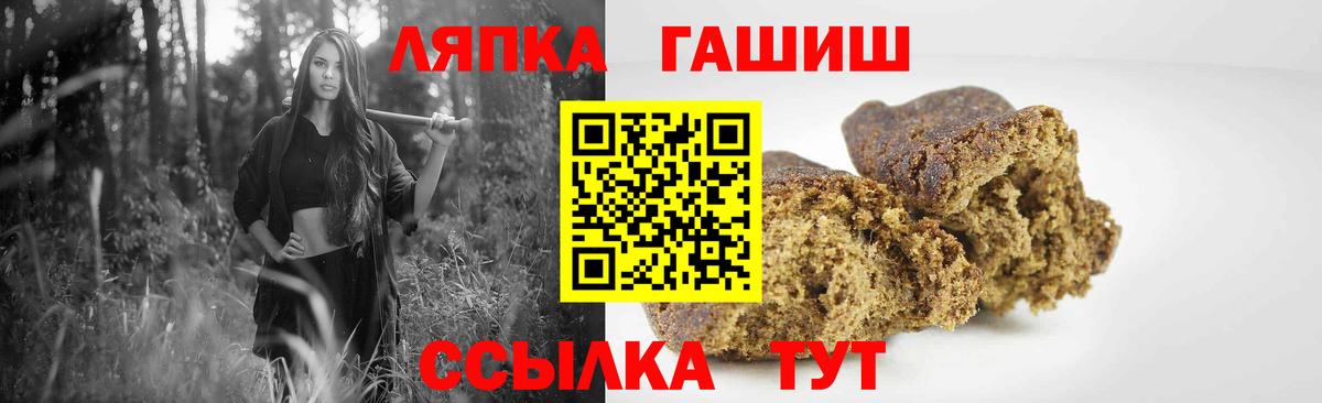 ГАШИШ ice o lator  Вход с VPN  Гашиш VHQ  где купить наркотик  Серпухов  ГАШИШ 