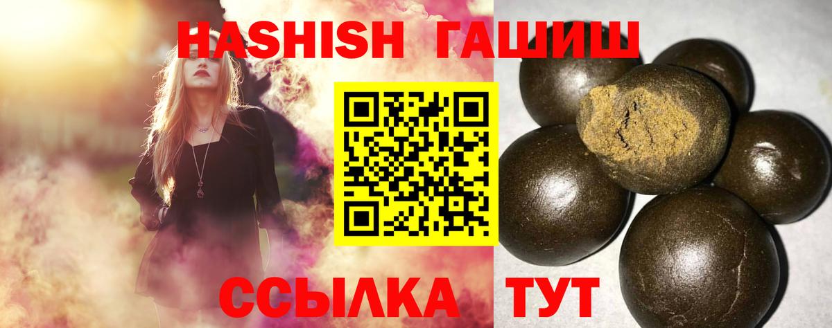 ГАШИШ VHQ Серпухов