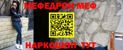 каннабис Новозыбков