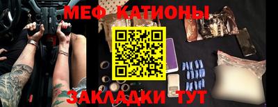 каннабис Новозыбков