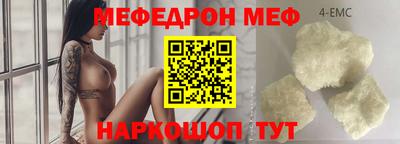 каннабис Новокубанск