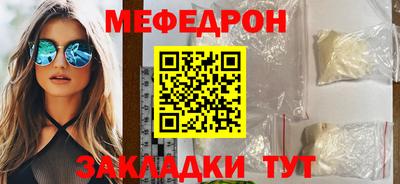 каннабис Новозыбков