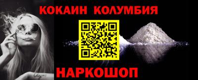 каннабис Новокубанск