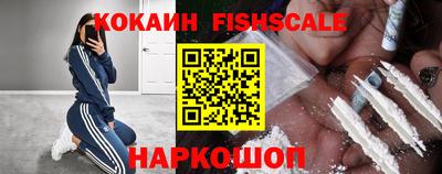 каннабис Новокубанск