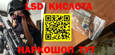 каннабис Новозыбков