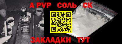 каннабис Новозыбков