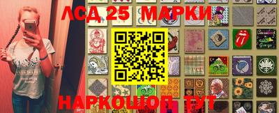 каннабис Новокубанск