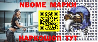 каннабис Новокубанск