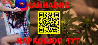 каннабис Новокубанск
