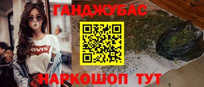каннабис Новокубанск