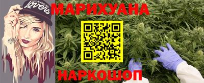 каннабис Новозыбков