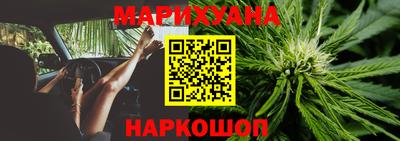 каннабис Новозыбков