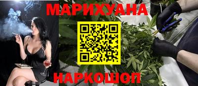 каннабис Новокубанск