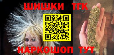 каннабис Новокубанск