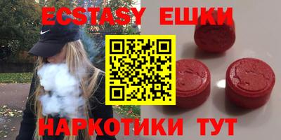 каннабис Новозыбков