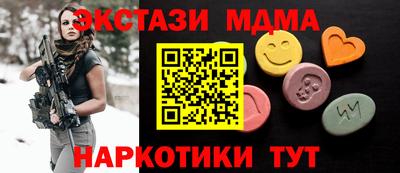 каннабис Новокубанск