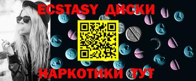 каннабис Новозыбков