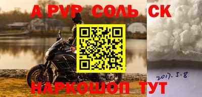 прущий лед Новодвинск
