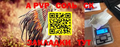 каннабис Новозыбков