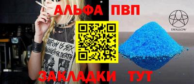 каннабис Новокубанск