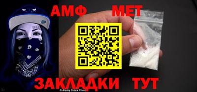 каннабис Новозыбков