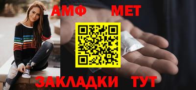 каннабис Новокубанск