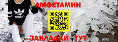 каннабис Новозыбков