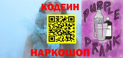 каннабис Новозыбков