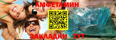 прущий лед Новодвинск