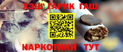 каннабис Новокубанск