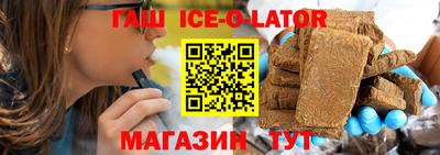 прущий лед Новодвинск