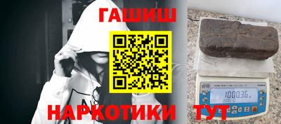каннабис Новокубанск