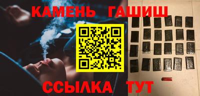 каннабис Новозыбков