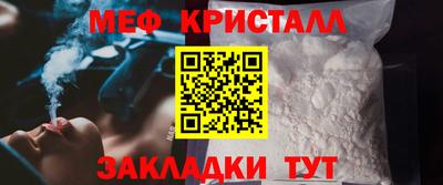 каннабис Новозыбков