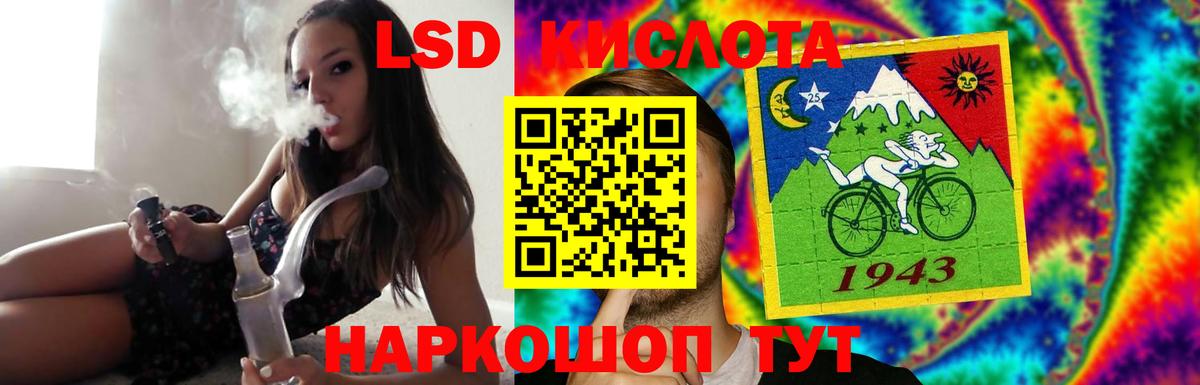 ЛСД экстази кислота Серпухов