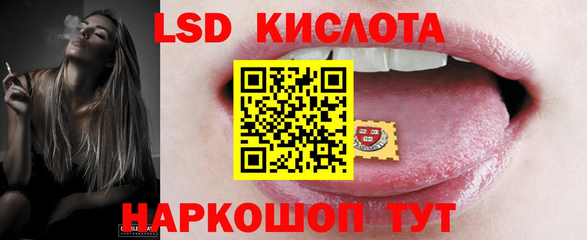 ЛСД экстази ecstasy  Вход с VPN  MEGA как зайти  Серпухов 