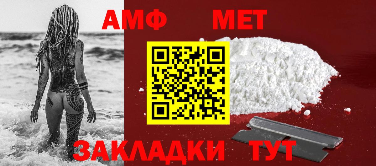 Первитин Декстрометамфетамин 99.9% Серпухов