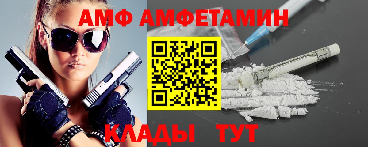 МЕТАМФЕТАМИН мет  Вход с VPN  Серпухов 