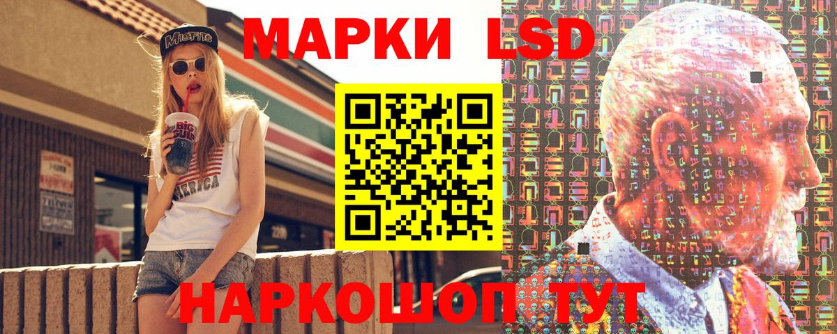 Серпухов  Марки NBOMe  Марки 25I-NBOMe 1,8мг  Вход с VPN  Марки 25I-NBOMe 1,8мг 