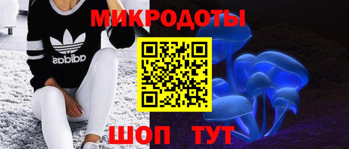 Галлюциногенные грибы MAGIC MUSHROOMS  Вход с VPN  Галлюциногенные грибы Cubensis  Серпухов 