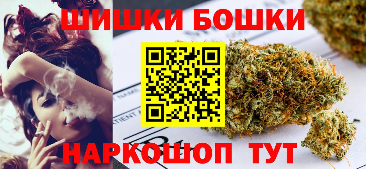 Канабис семена  Канабис THC 21%  Серпухов  Каннабис Ganja  Вход с VPN 